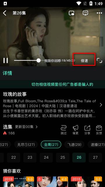 气球影视2024最新版