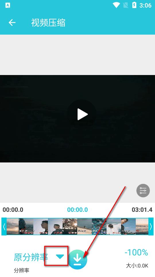 视频转换器至尊会员版app