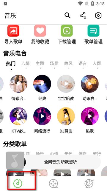 乐影漫app安卓版