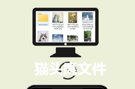 猫头鹰文件管理器app会员版 猫头鹰文件管理器app会员版