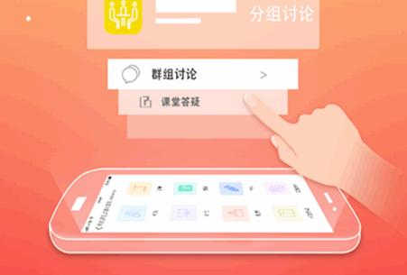 知行健学生端app最新版 知行健学生端app最新版