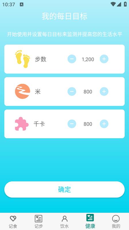 如益运动app 如益运动app