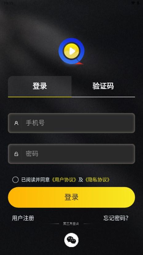 阅瞬圈官方内测版