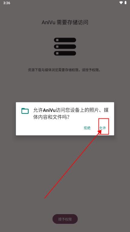 AniVu RSS订阅工具