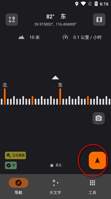 Trail Sense地图软件安卓版