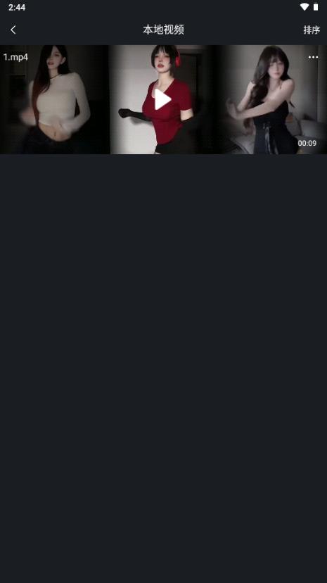 午夜播放器去广告