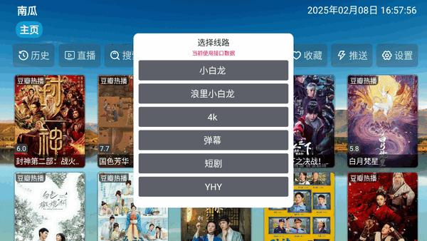 老鼠仓V8电视版
