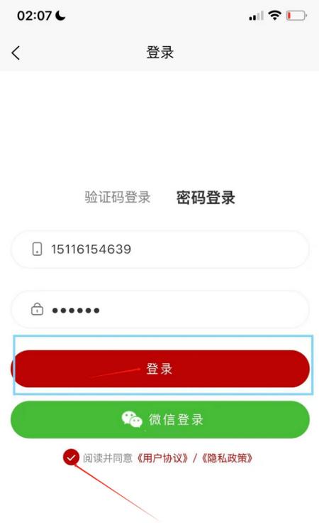 柳淘鸿安康甄选app 柳淘鸿安康甄选app