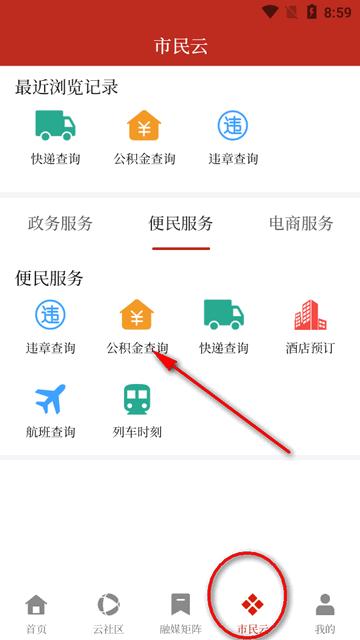 鲁甸融媒体中心客户端 鲁甸融媒体中心客户端