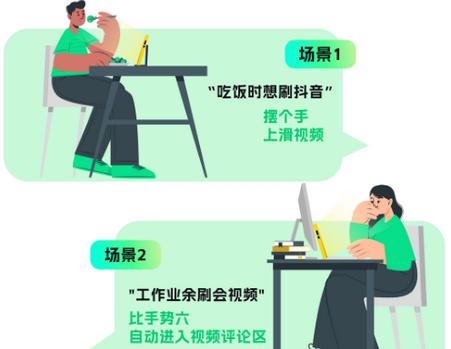 隔空操作app免更新版