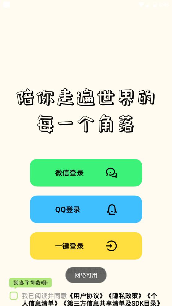 单词翻译器app手机最新版 单词翻译器app手机最新版