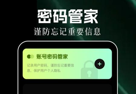 幻影工具箱app手机版