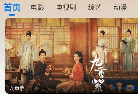 鲨鱼影院免费版