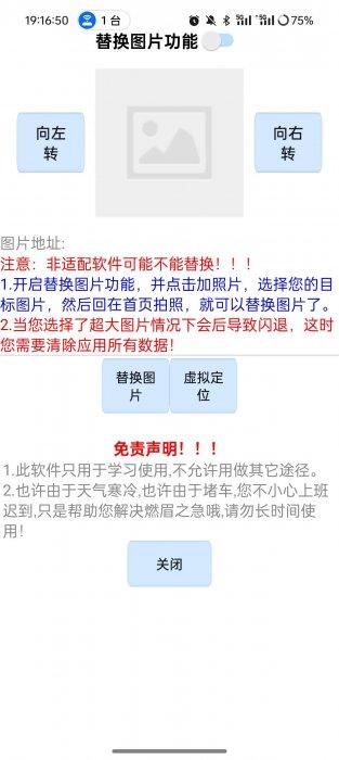 钉钉内置版(DingDing)