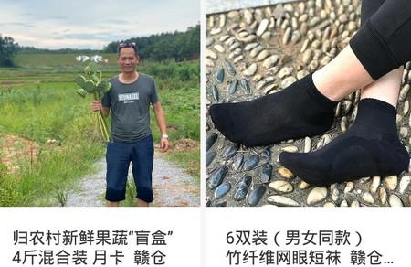 归农app手机最新版 归农app手机最新版