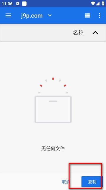 Aer存储软件