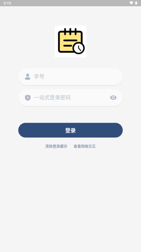 Traintime PDA西电信息查询