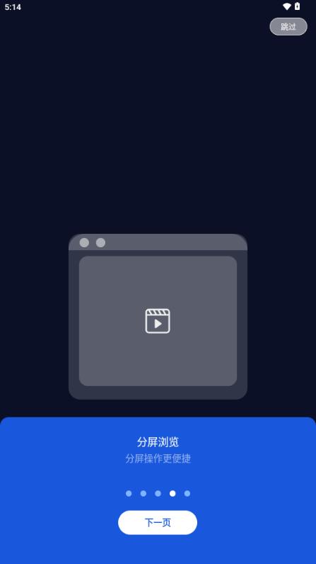 鲨鱼浏览器官方版安卓版