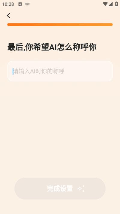 语境AI口语app官方正版