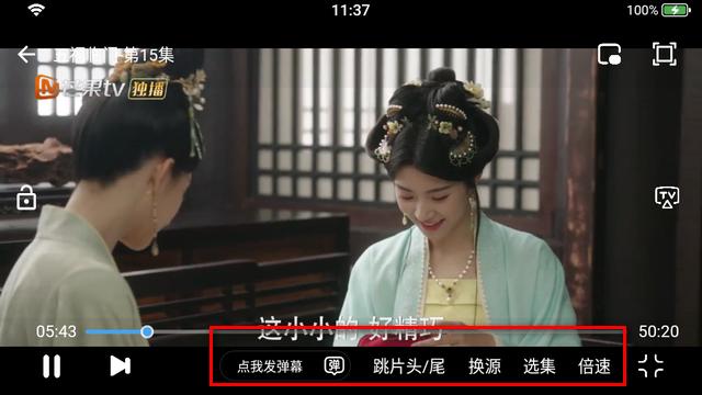 炫风影院应用最新版本