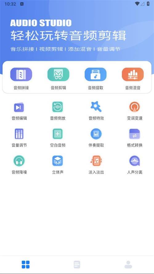 速悦音乐app手机官方版