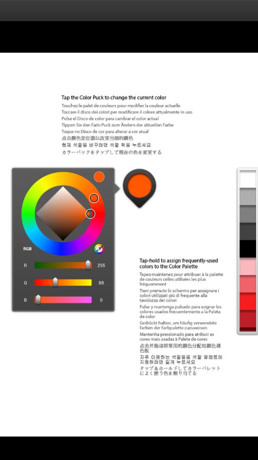 Ink绘画app安卓中文版