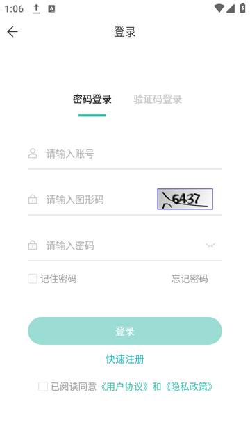 潇湘专升本app下载 潇湘专升本app下载