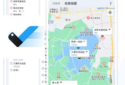 一木清单会员全解锁版