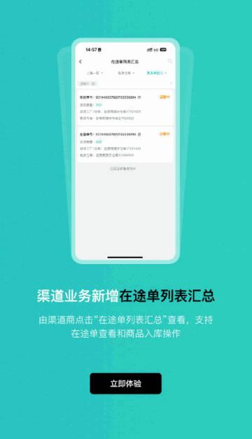 怪兽赤兔平台app官方版