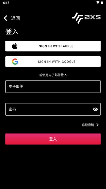 速联自行车(SRAM AXS app) 速联自行车(SRAM AXS app)