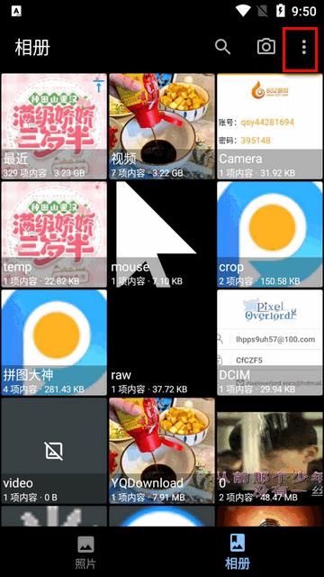 慢图浏览app最新版 慢图浏览app最新版