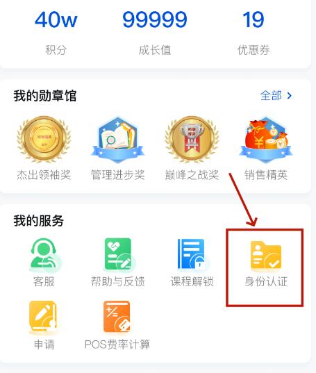 朗诗德在线app官方版