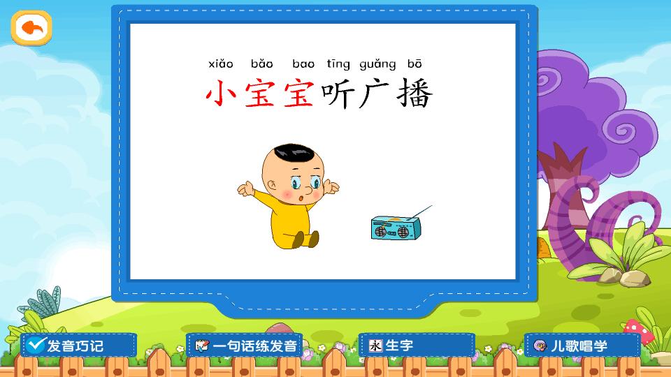 智慧教育云平台激活版 智慧教育云平台激活版