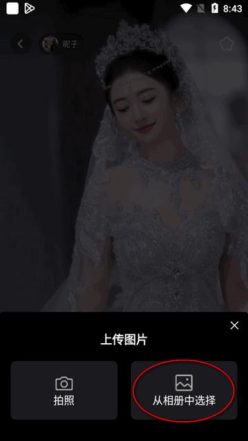 嗨特效免费模板软件 嗨特效免费模板软件