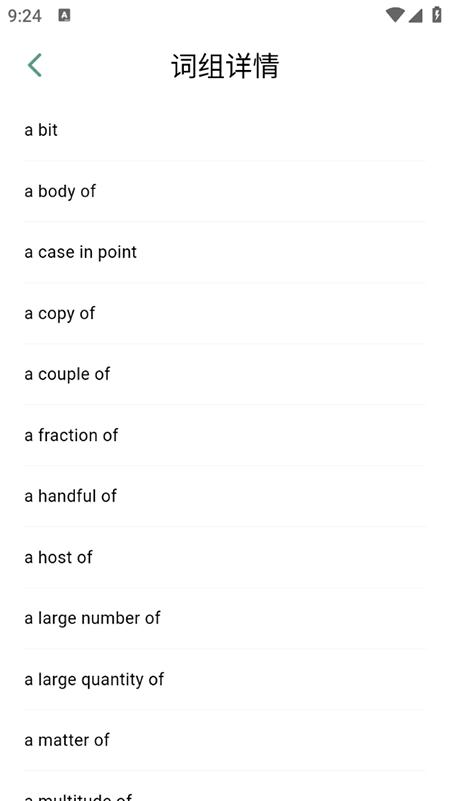 一叶单词官方免费下载2025最新版 一叶单词官方免费下载2025最新版