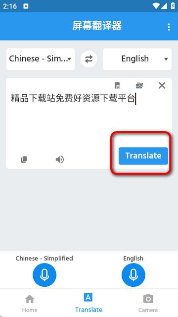 屏幕翻译器Tap Translate Screen免费版