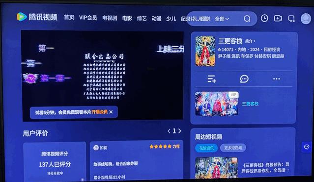 AI Browser遥控器(Remote for AI Browser)