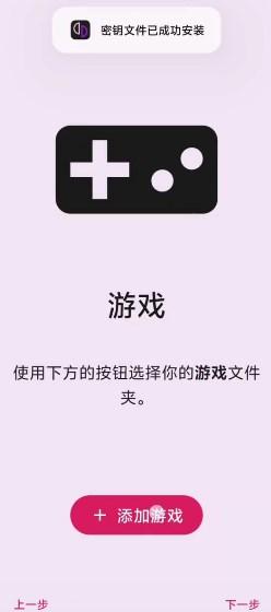 安卓Switch模拟器Uzuy Edge