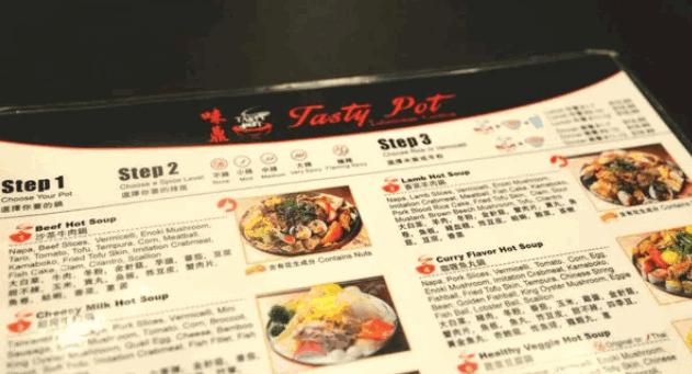 味鼎Tasty Pot火锅app官方版 味鼎Tasty Pot火锅app官方版