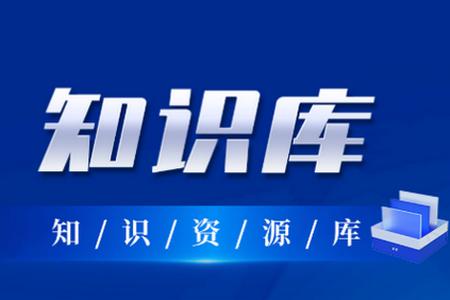 服务学堂app 服务学堂app