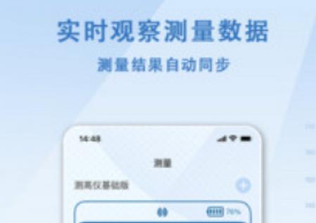 够酷成长安卓版