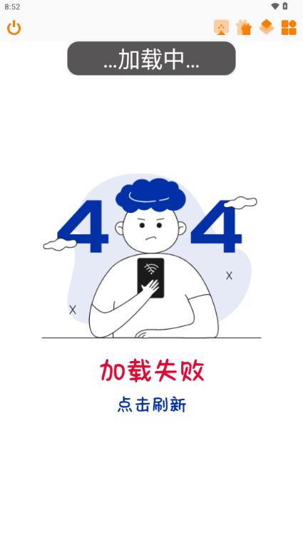 轻娱工具app 轻娱工具app