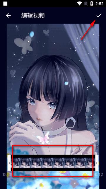 充电乐趣app会员版