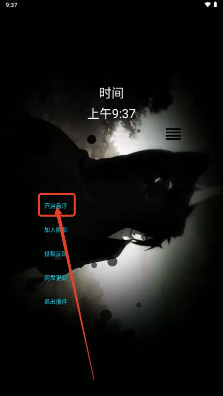 小迷音乐盒子