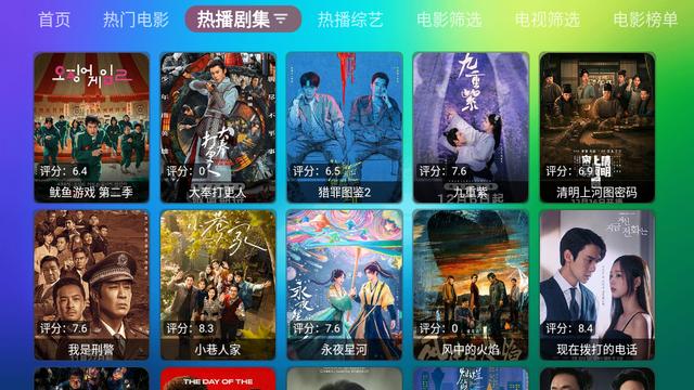 龙门影视社区版内置版
