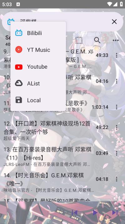 APM.new软件官方版