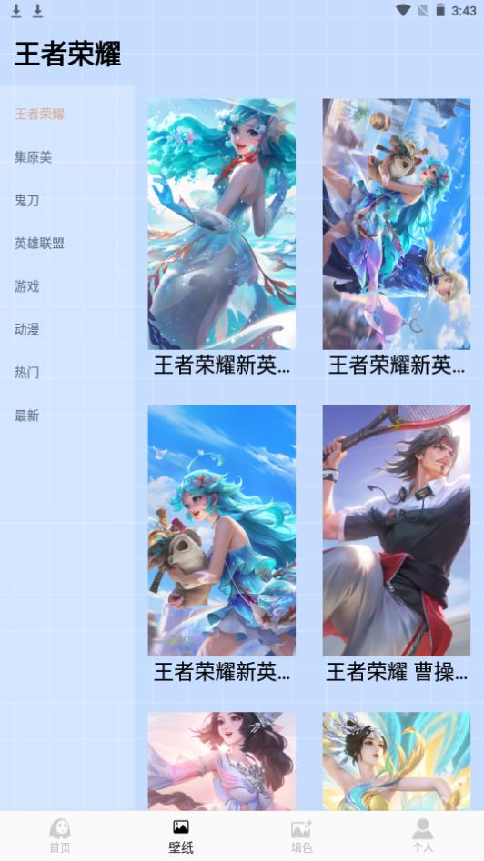 漫画免费app官方手机版