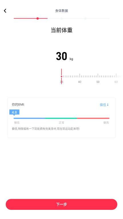 开练会员版免费安卓 开练会员版免费安卓