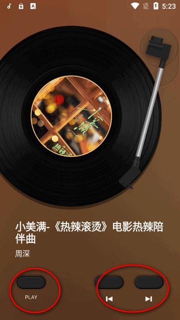 谜底黑胶安卓版app最新版