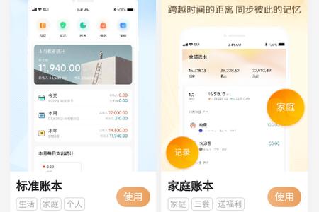 神象云app手机版